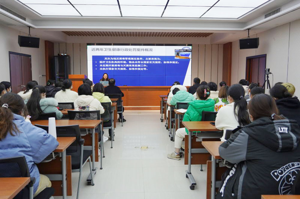 規範醫療行(xíng)爲，保障醫療安全——長沙山水(shuǐ)健康體檢中心開(kāi)展依法執業(yè)、院感院控專題培訓